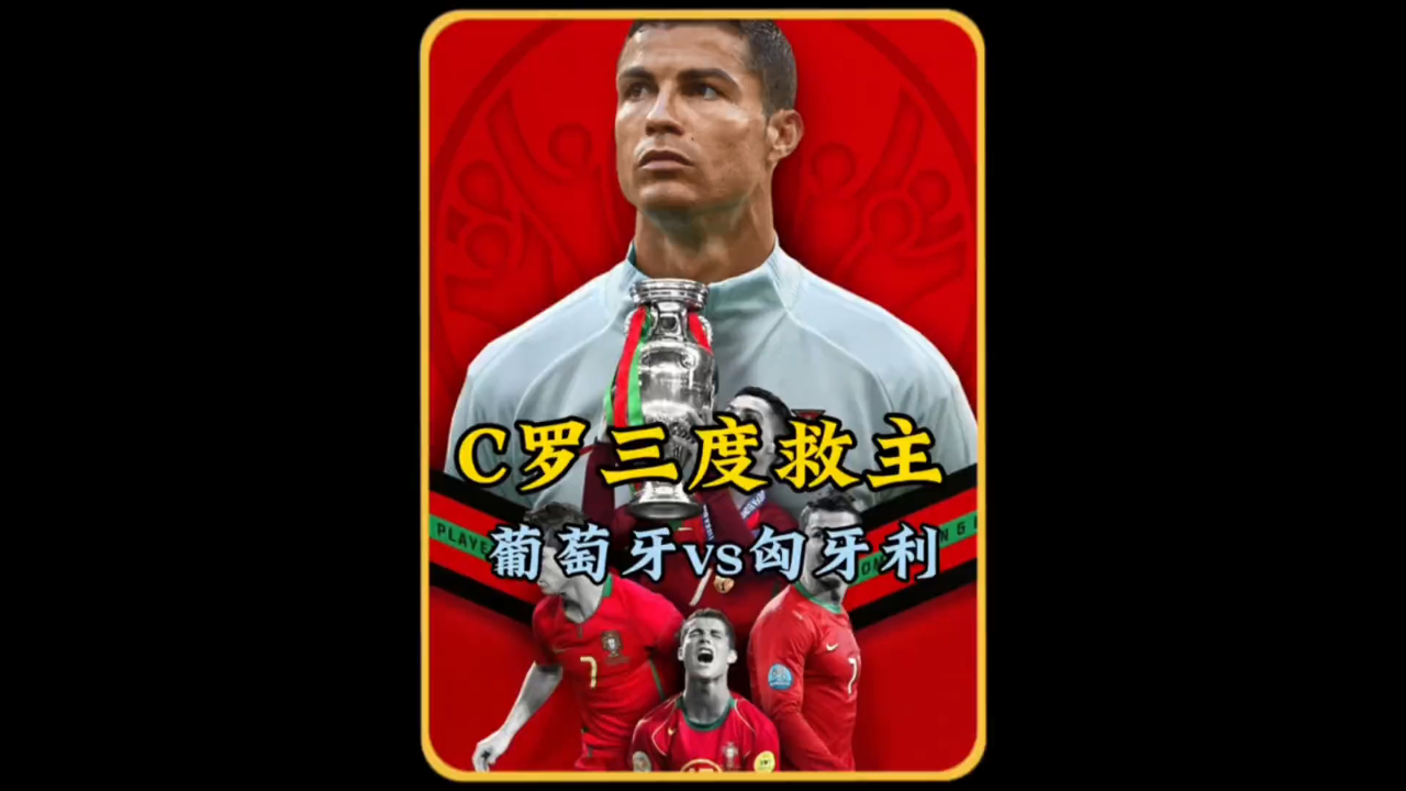 爱游戏app-欧超杯赛程吃紧，葡萄牙体育转会期遗憾出局，细节曝光，年轻球员获得机会的简单介绍