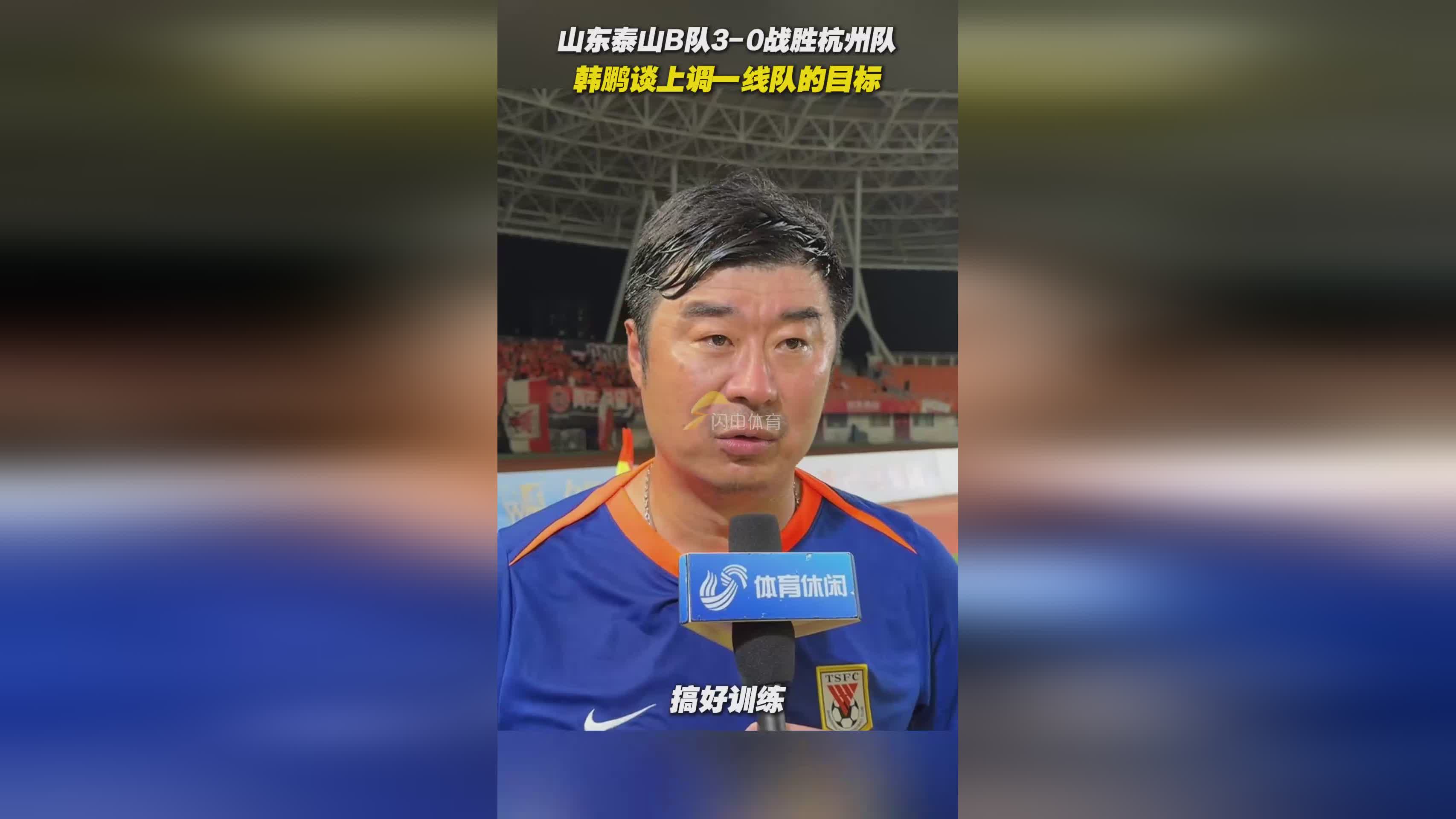 爱游戏体育- 拓展训练简短心得体会20篇 